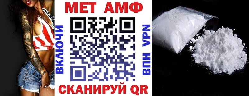 Амфетамин Розовый  даркнет сайт  Семилуки 