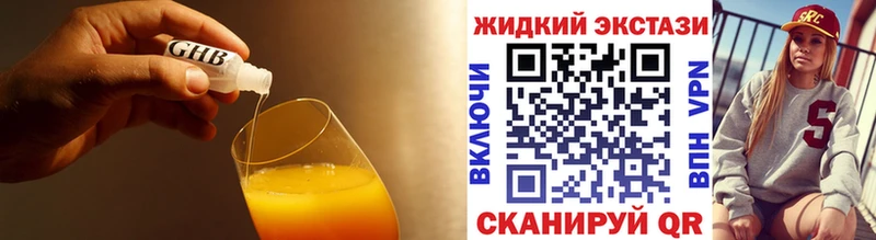 Бутират бутик  продажа наркотиков  Семилуки 