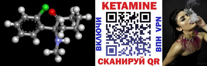 это официальный сайт  Семилуки  КЕТАМИН VHQ  купить  цена 