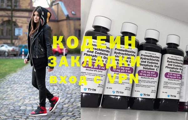 тгк Баксан