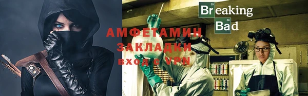 тгк Баксан