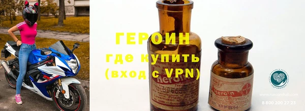 соль курить ск Балабаново