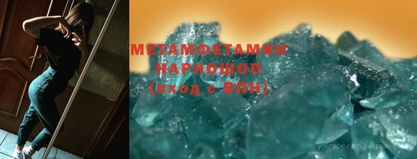 соль курить ск Балабаново