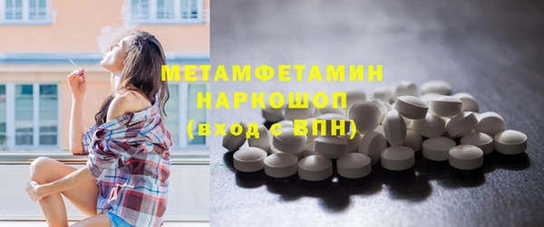 тгк Баксан