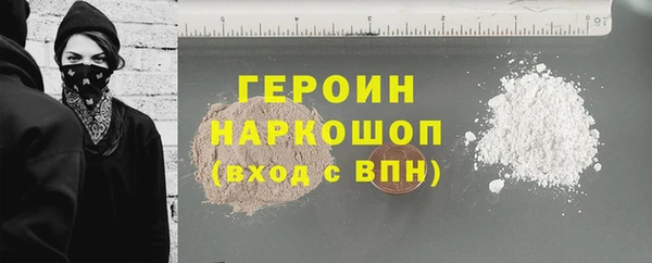 тгк Баксан