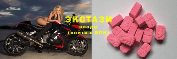 тгк Баксан