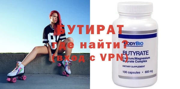 тгк Баксан