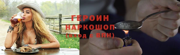 тгк Баксан