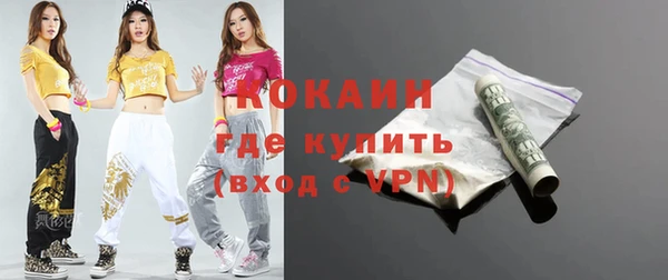 соль курить ск Балабаново
