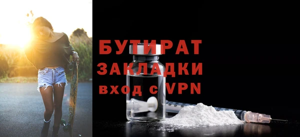 скорость mdpv Балахна