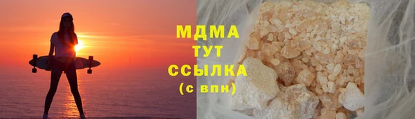 скорость mdpv Балахна