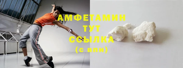 тгк Баксан