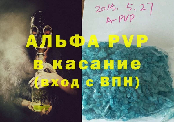 соль курить ск Балабаново