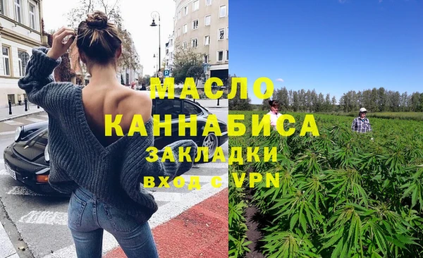 соль курить ск Балабаново