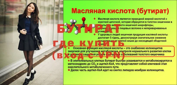 соль курить ск Балабаново