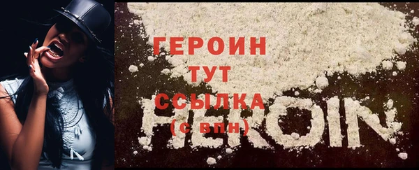 соль курить ск Балабаново
