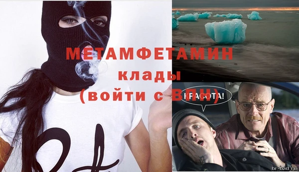 соль курить ск Балабаново