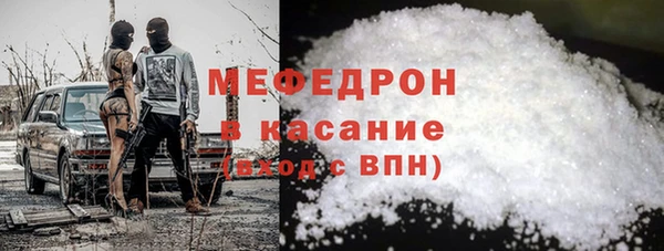скорость mdpv Балахна