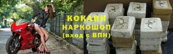 скорость mdpv Балахна