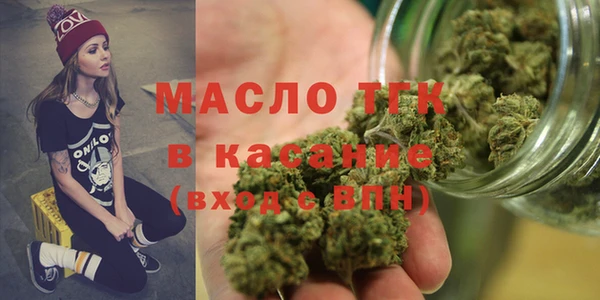 тгк Баксан
