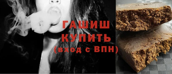 соль курить ск Балабаново