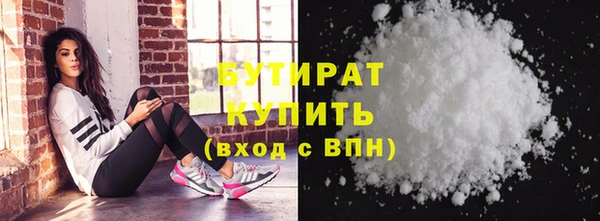 скорость mdpv Балахна
