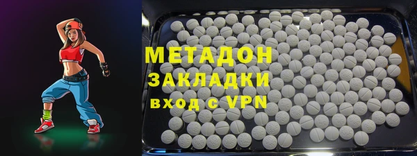 тгк Баксан
