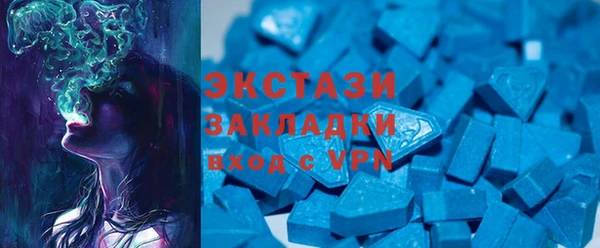 тгк Баксан