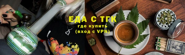скорость mdpv Балахна