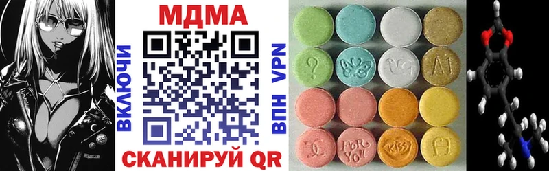 MDMA VHQ  omg рабочий сайт  Семилуки 