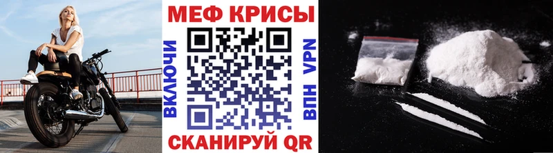 Мефедрон мяу мяу  MEGA ONION  Семилуки 