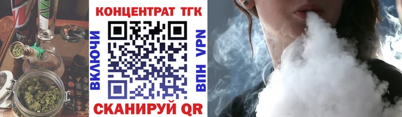 Дистиллят ТГК гашишное масло  Семилуки 