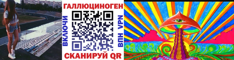 Псилоцибиновые грибы Psilocybine cubensis  цена наркотик  ссылка на мегу ссылки  Семилуки 