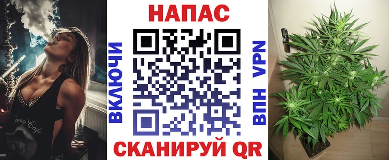 Канабис White Widow  Семилуки 